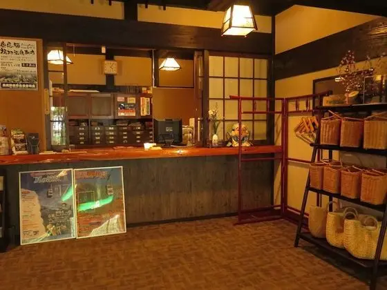 Okuhida no Yado Furusato - Lobi