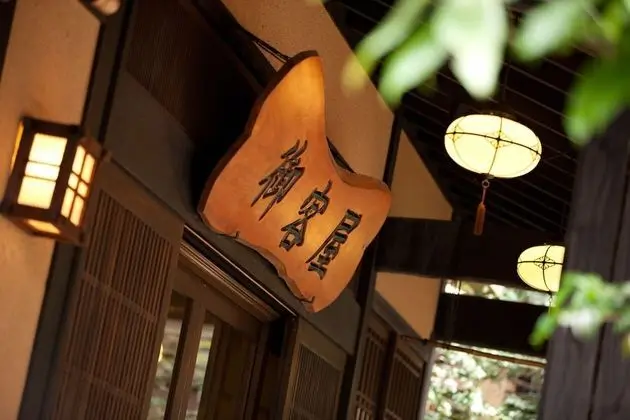 Okyakuya