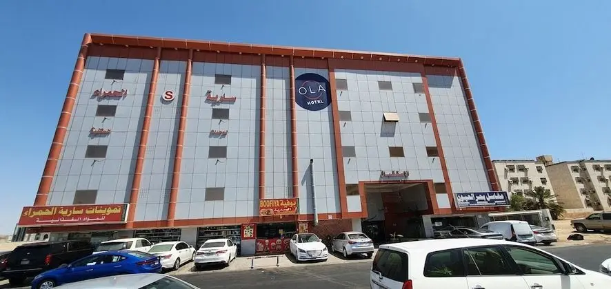 OLA Saryet Al Hamra Hotel Apartments - Dış Mekan