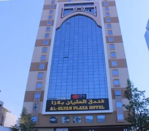 Olayan Plaza Hotel