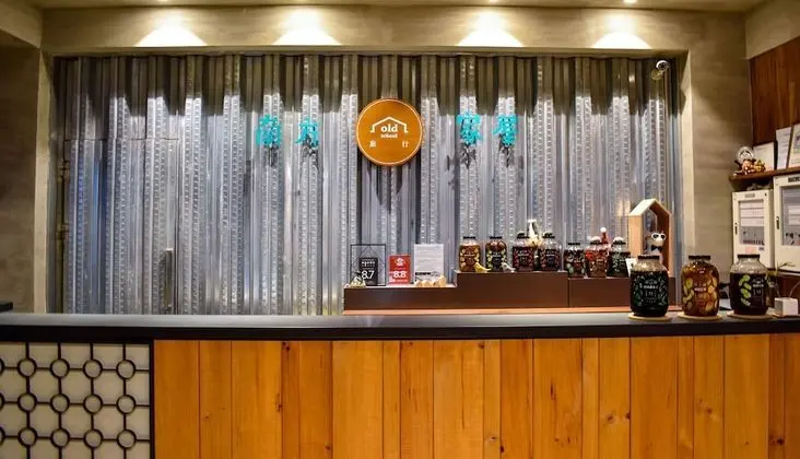 Old School - Nanfun House Hotel
