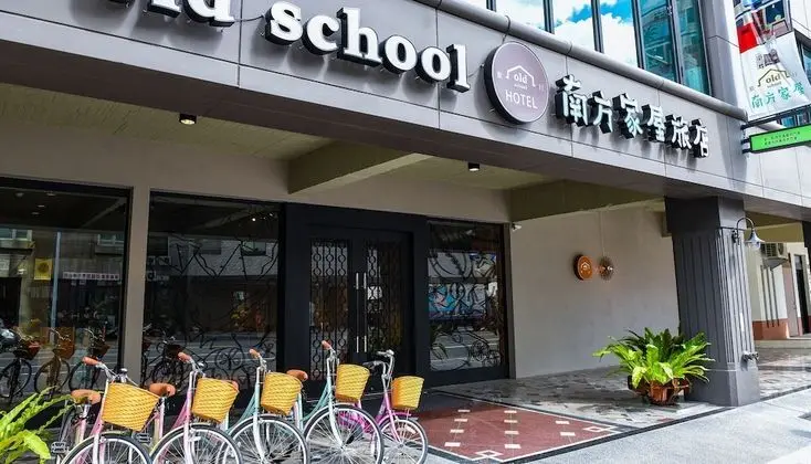 Old School - Nanfun House Hotel