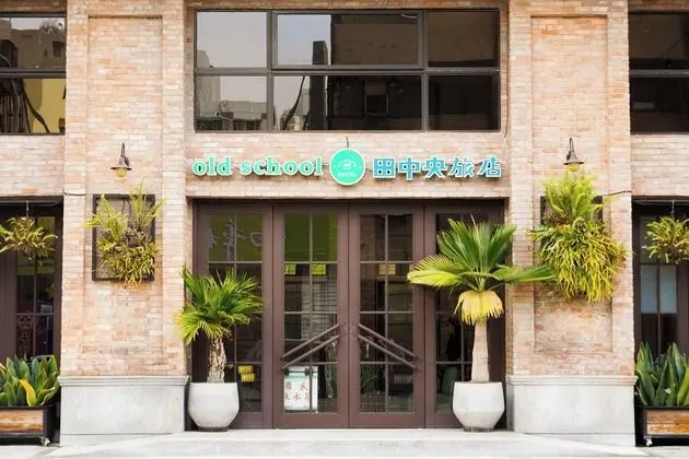 OLD SCHOOL HOTEL
