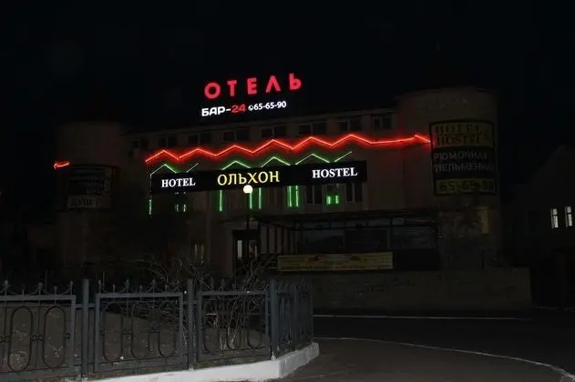 Olhon Hotel & Hostel