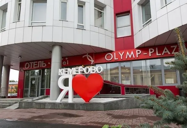Olymp Plaza Hotel - Dış Mekan