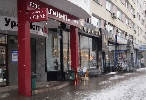 Olymp