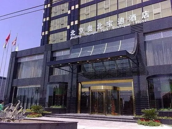 Olympic Park Boutique