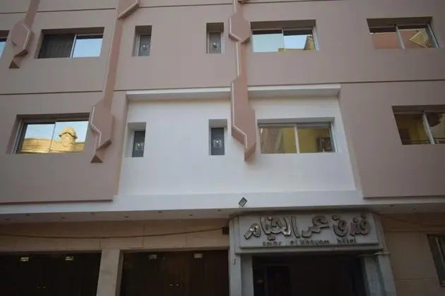 Omar El Khayam Al Minya Hotel - Luxury Accommodation - Dış Mekan