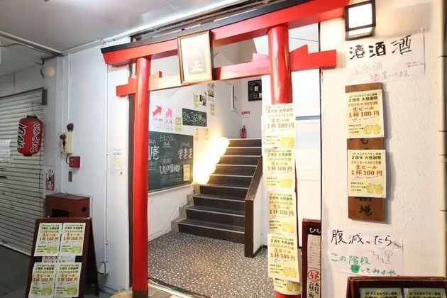 Omotenashi Hostel Taisho - Dış Mekan