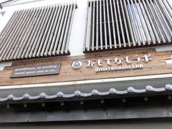 Omotenashi LAB