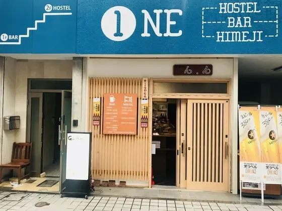 ONE Hostel&Standing Bar - Dış Mekan