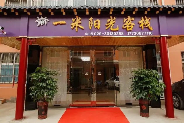 One Meter Sunshine Xi'an Xianyang International Airport Hotel - Dış Mekan