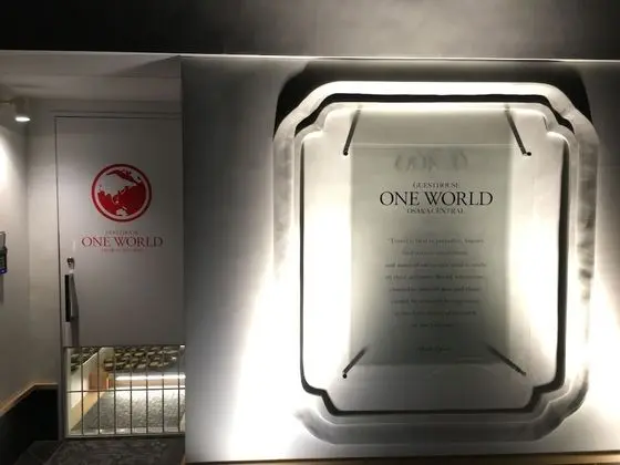 One World Osaka Central - Dış Mekan