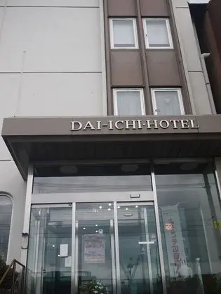 Onomichi Daiichi Hotel - Dış Mekan