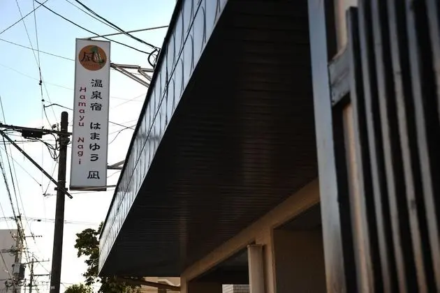 Onsen Yado Hamayu Nagi - Hostel - Dış Mekan