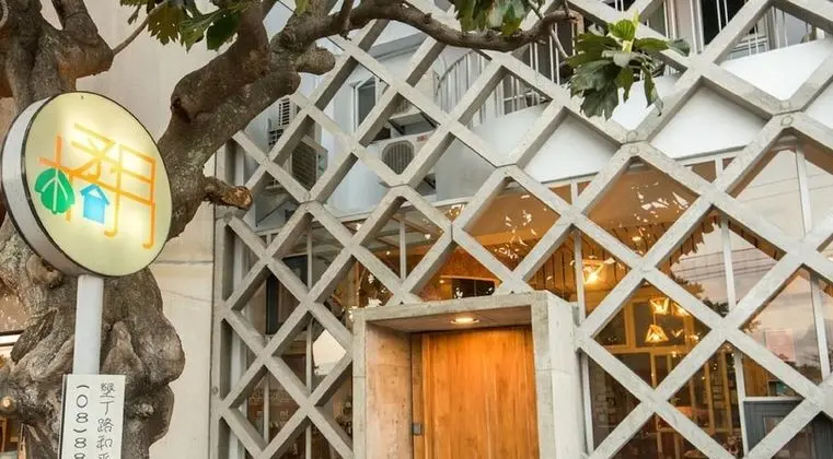 Orange Moon Inn