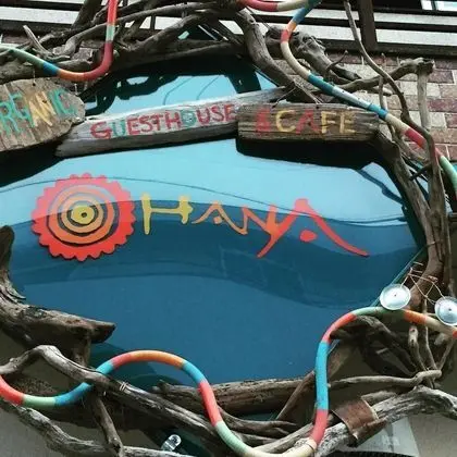 Organic Guesthouse & Cafe OHANA