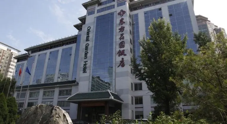 Oriental Garden Hotel Beijing