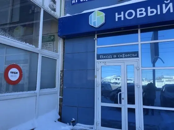 Origin Hostel