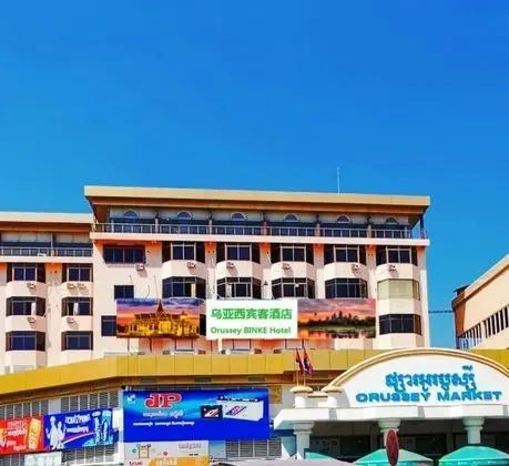 Oruseeey Hotel - Dış Mekan