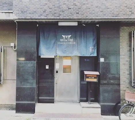 Osaka Iceblue Hostel - Dış Mekan