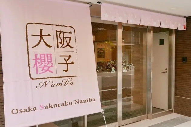 Osaka Sakurako Namba