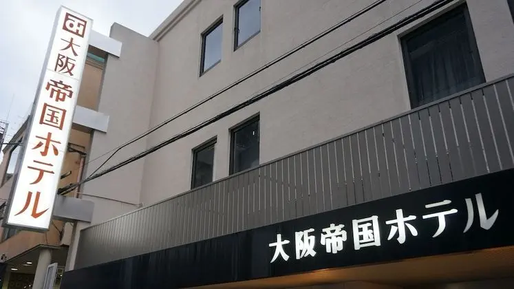 Osaka Teikoku Hotel - Dış Mekan