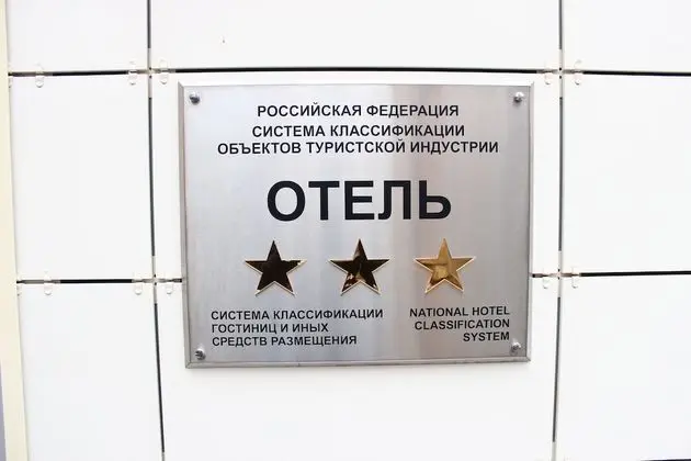Ostrovsky - Dış Mekan