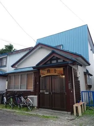 OTARU GUEST HOUSE TARUNE - Hostel - Dış Mekan