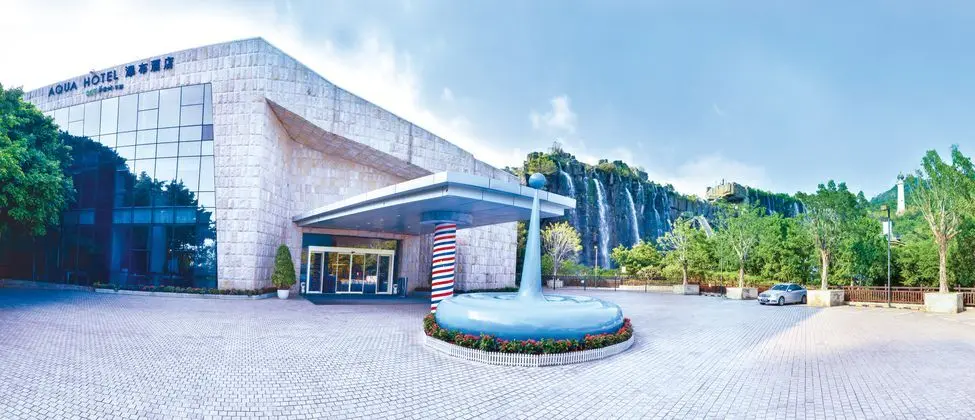 Otique Aqua Hotel Shenzhen