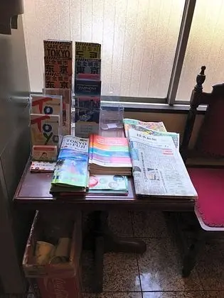 OTSUKA CITY HOTEL