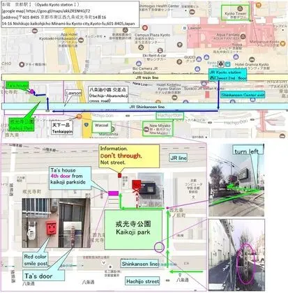 Oyado Kyoto Station 1 - Dış Mekan