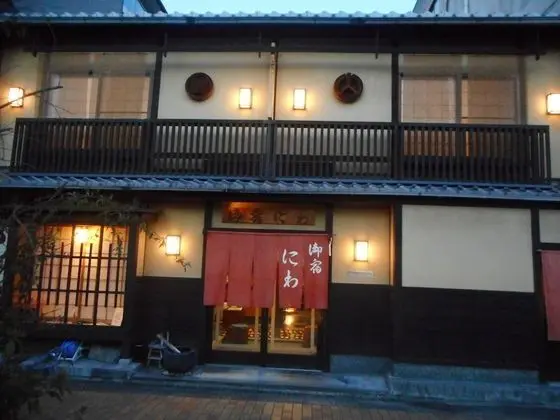 Oyado Niwa