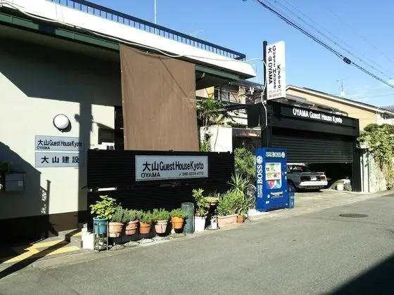Oyama Guest House Kyoto