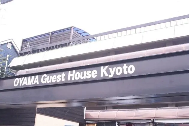 Oyama Guest House Kyoto - Dış Mekan