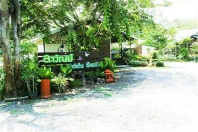 OYO 1105 Lawan Garden Resort - Dış Mekan