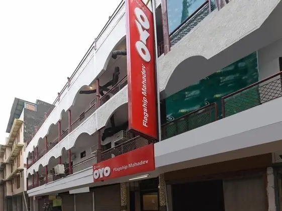OYO 16642 Flagship Hotel Mahadev - Dış Mekan