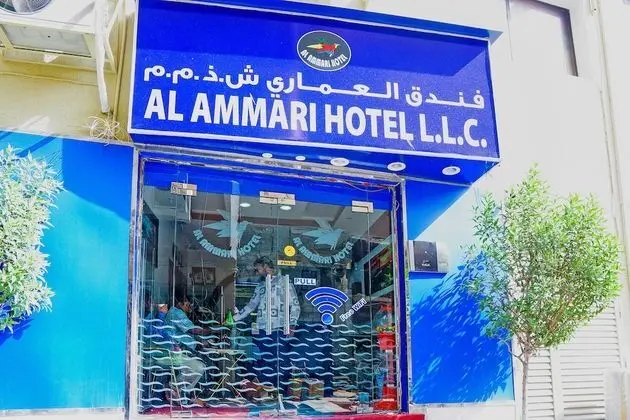 OYO 177 Al Ammari Hotel