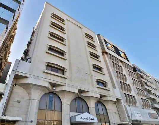 OYO 395 Al Hafof Hotel - Dış Mekan