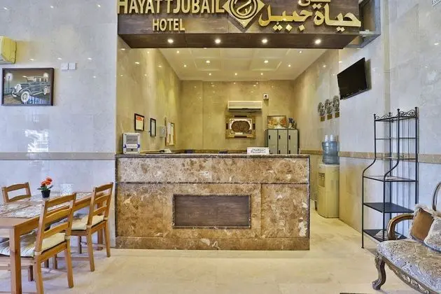 OYO 421 Hyatt Jubail Hotel - Lobi