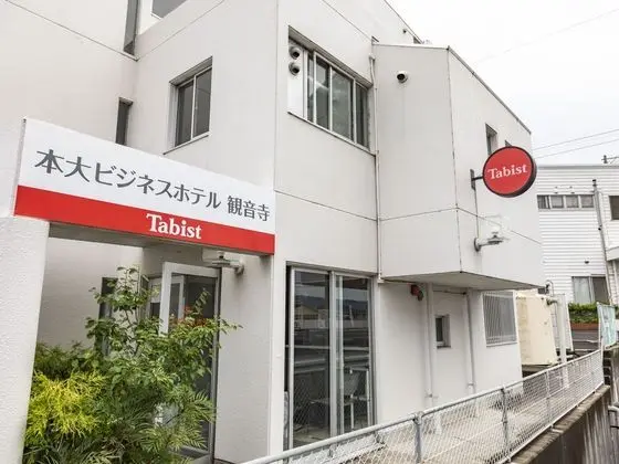 OYO 44647 Motodai Business Hotel - Öne Çıkan Resim