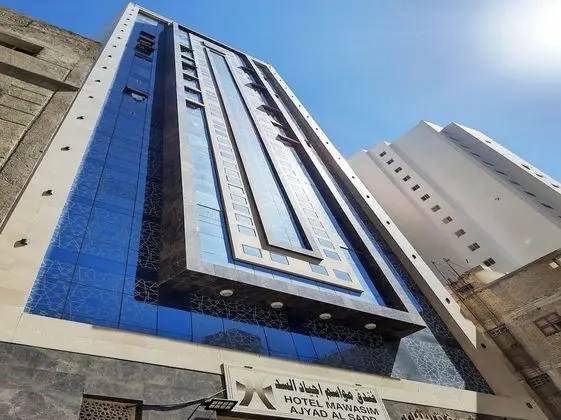 OYO 450 Mawasim Ajyad Al Sudd - Dış Mekan
