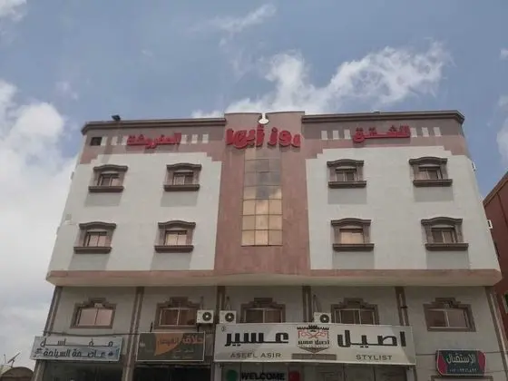 OYO 496 Rose Abha