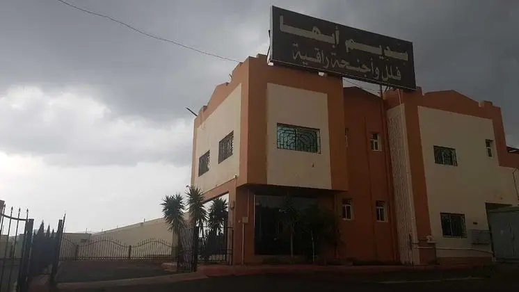 OYO 526 Sadeem Abba