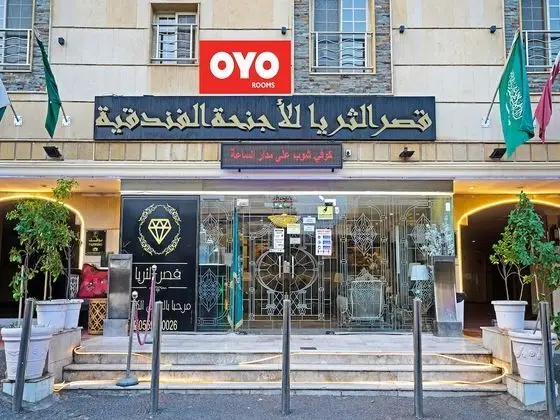 OYO 649 Al Thuraya Palace Apartments - Dış Mekan