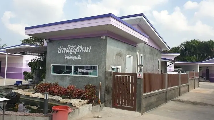 OYO 683 Baan Lo Samphao - Lobi