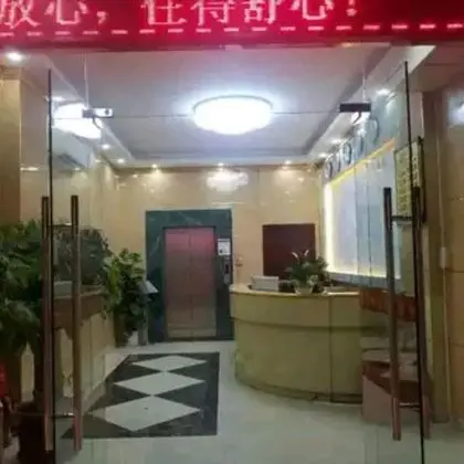 OYO 8017 Yu Long Bay Hotel - Lobi