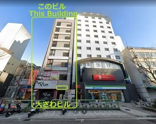 Ozawa Building