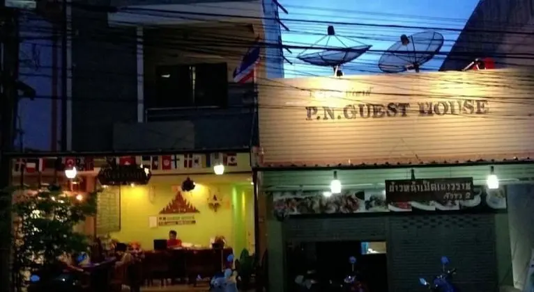 P.N. Guest House - Dış Mekan