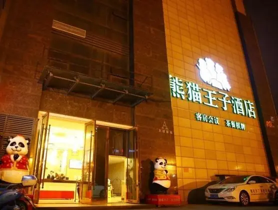 Panda Prince Hotel Hongpailou Branch